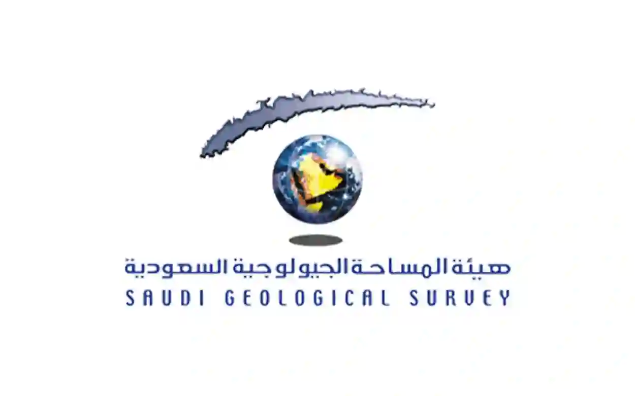 المساحة الجيولوجية توضح موقع أكبر تجمع للبراكين في السعودية