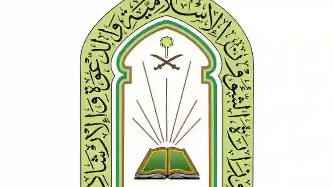الشؤون الاسلامية تعلن عن قرار هام حول صلاة الجمعة وصلاة عيد الاضحى 