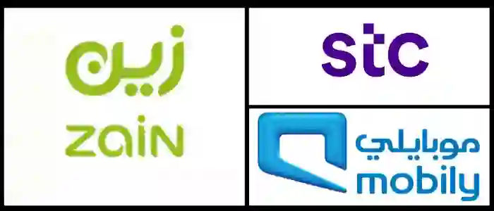 مقارنة باقات الاتصالات والانترنت بين شركات المحمول في السعودية 