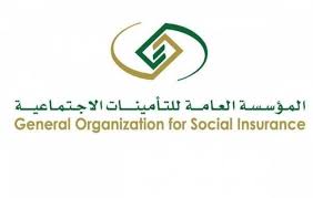 أخبار خير للمتقاعدين رواتب التقاعد والتأمينات في هذا التاريخ راجعو البنك في هذا التاريخ 