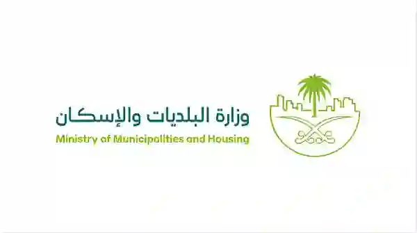 السعودية تصدر تعديلات هامة حول شروط سكن العمالة