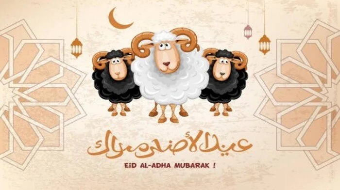 وقت صلاة عيد الاضحى 1446 في حائل 