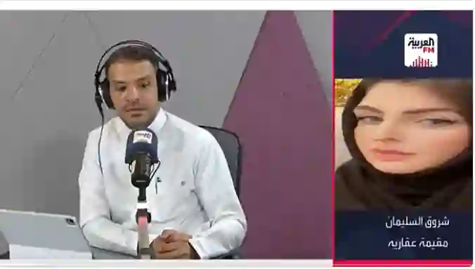 طريقة بسيطة وسهلة تساعدك على تحديد قيمة العقار الفعلية في الرياض