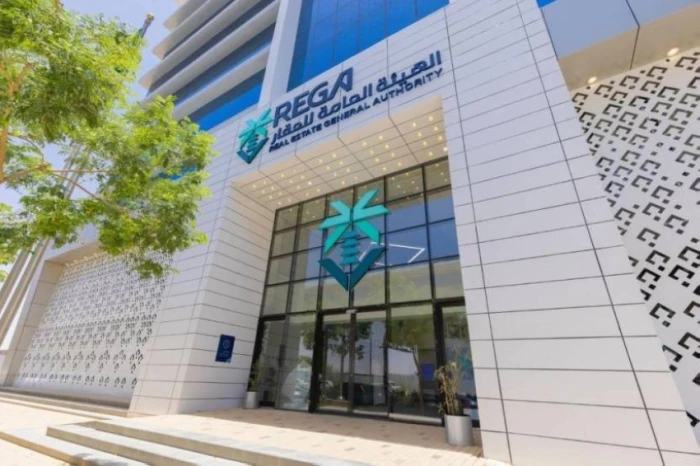 منع بيع العقارات المشتركة في السعودية