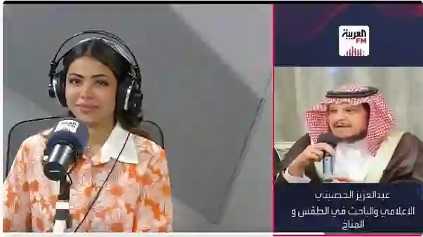 ليش اليوم أقصر يوم في تاريخ السعودية