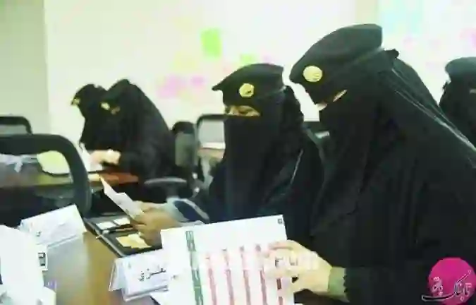 السعودية تتيح لأول مرة هذا التخصص في البحث الجنائي للإناث 