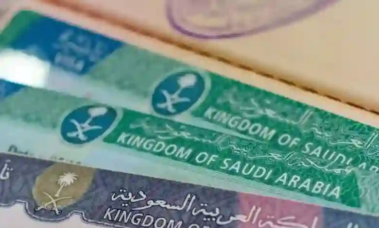 السعودية تنشر الرسوم والشروط والضوابط الجديدة لاصدار تأشيرات الزيارة العائلية