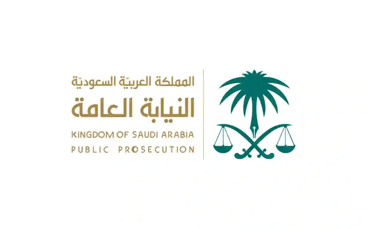 النيابة العامة السعودية تجرم استخدام أجهزة الكمبيوتر المحمول والجوالات