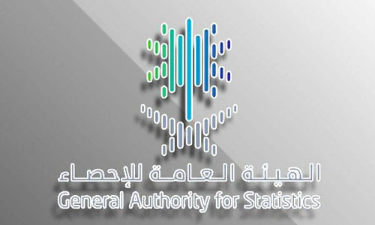 أهم ما جاء في تقرير هيئة الاحصاء حول سكان السعودية في 2025