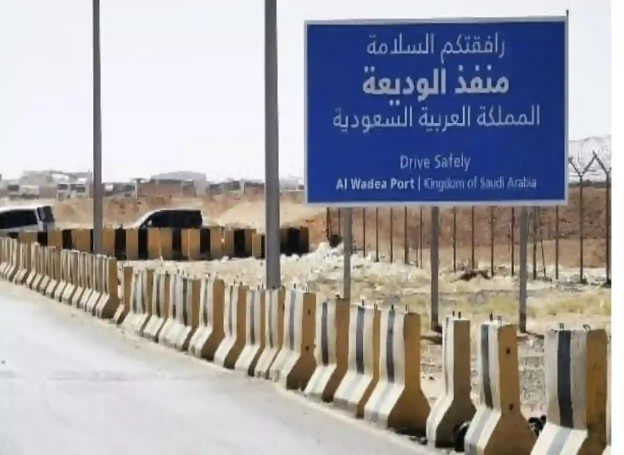 السعودية تعلن عن منع اليمنيين من اصطحاب أشياء جديدة عند دخولهم الى المملكة 