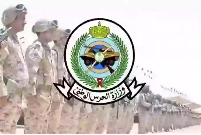 سلم رواتب الضباط برتبة ملازم في الحرس الوطني 