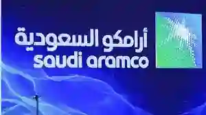 موعد توزيع أرباح أرامكو الربع الرابع 2024