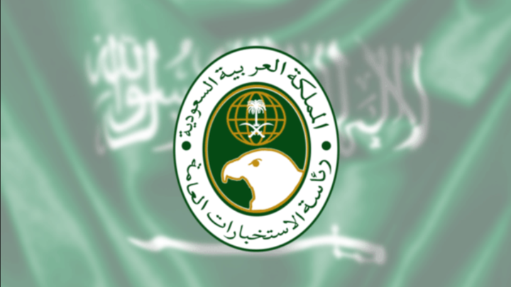 سلم رواتب العسكريين في الاستخبارات العامة السعودية 1447 