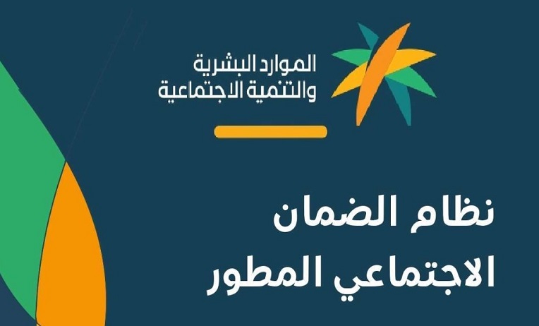بدء تطبيق المعايير الجديدة للأهلية
