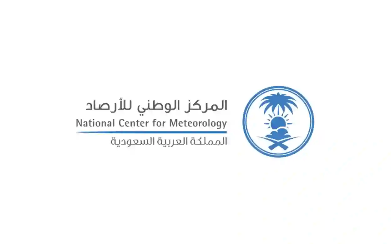 اجراء عاجل من الأرصاد بحق عقيل العقيل والحصيني والزعاق 