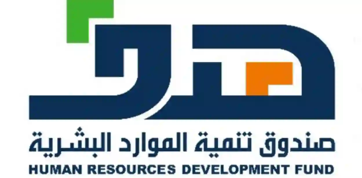 حافز يقدم منحة كاملة بقيمة 15 ألف ريال فورية 