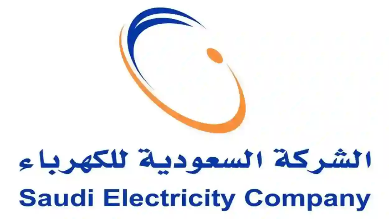 قرارات هامة حول متطلبات توصيل الكهرباء للوحدات السكنية بدون صكوك الملكية 