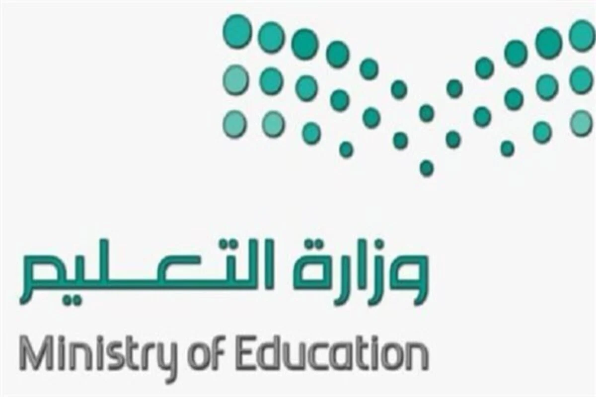 التعليم تعلن التقويم الدراسي الجديد