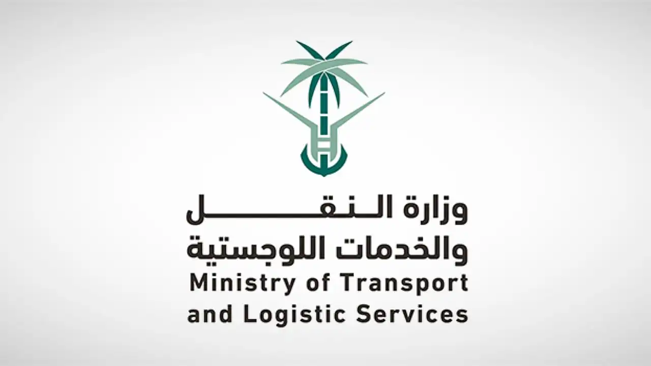 توضيح هام حول رسوم عبور الطريق السريع بين جدة والرياض 