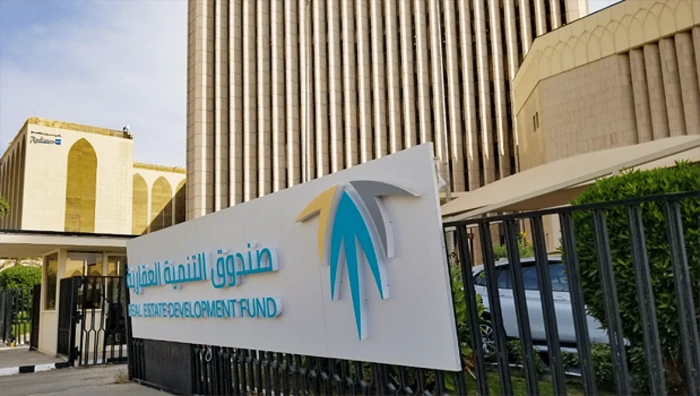 الصندوق العقاري يطلب من مستفيدين أرض وقرض سرعة استكمال هذه الشروط 
