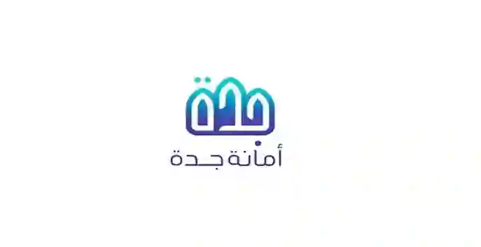 هذا الحي الشهير سيصبح من الماضي بعد ضمه بشكل رسمي لمناطق الهدد 